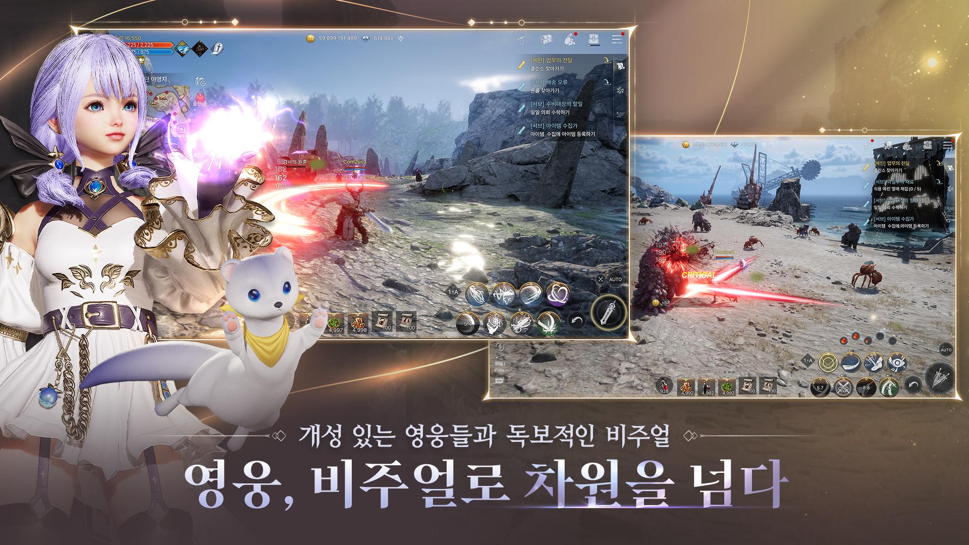 韩服星光正在式获取入口_截图_3