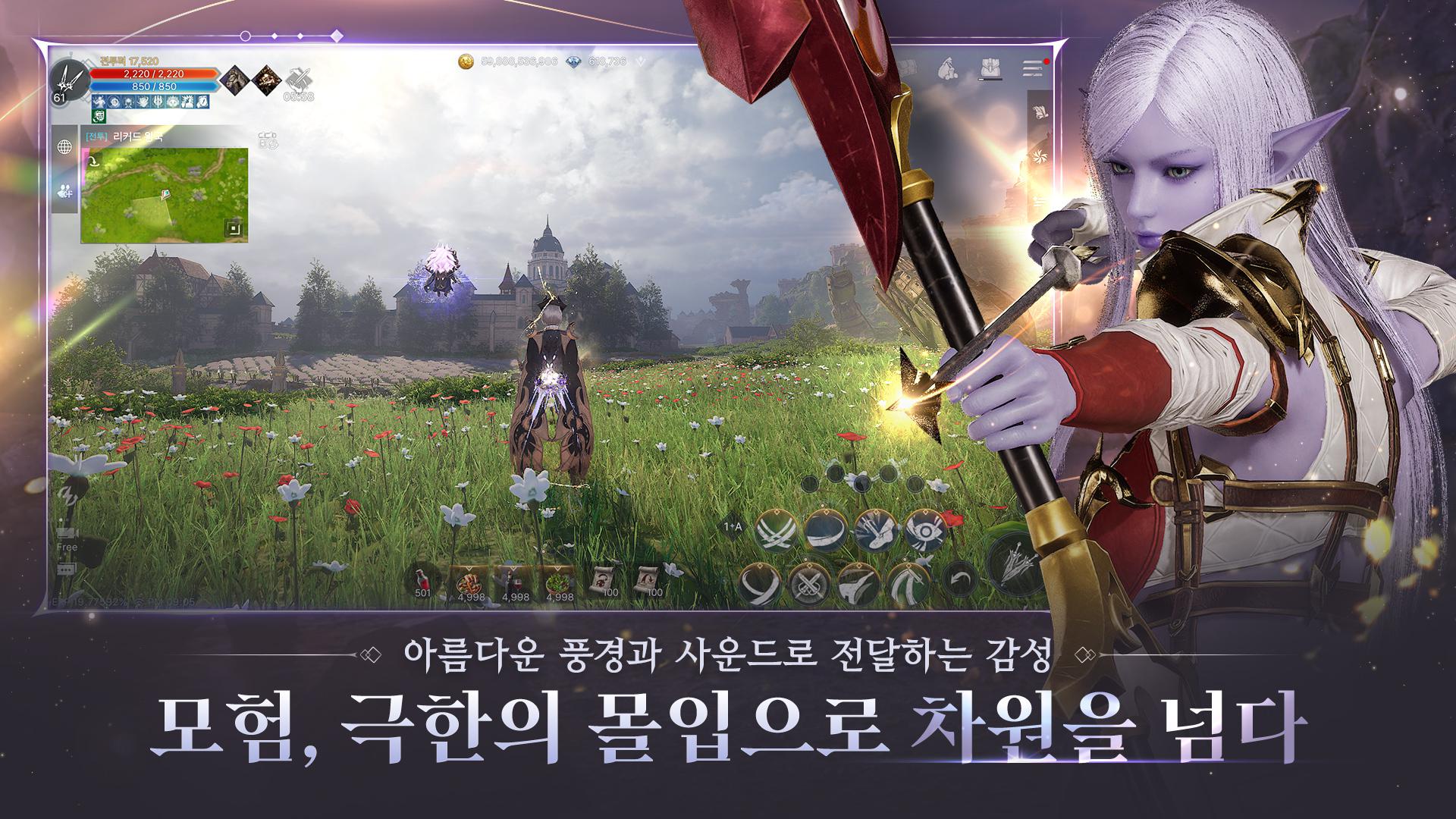 韩服星光官方下载入口_截图_4