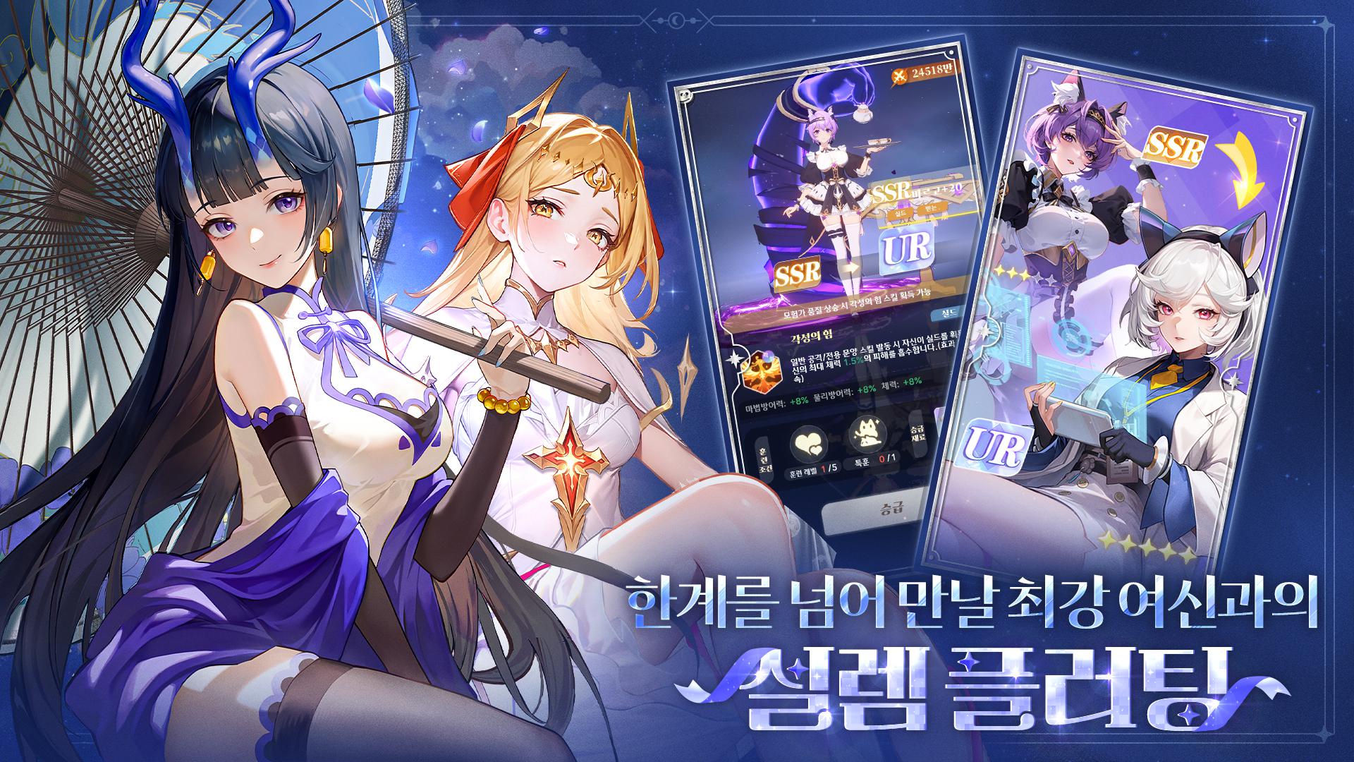 app截图2