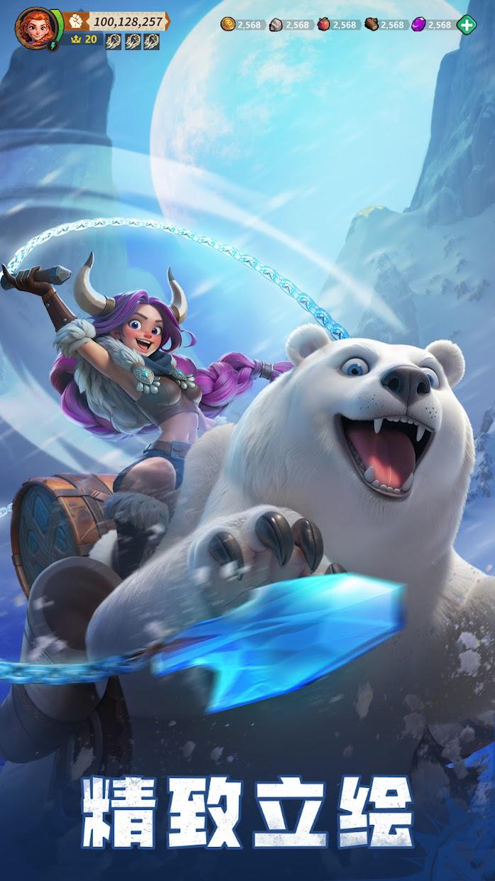 com.igg.android.fatewar_截图_4