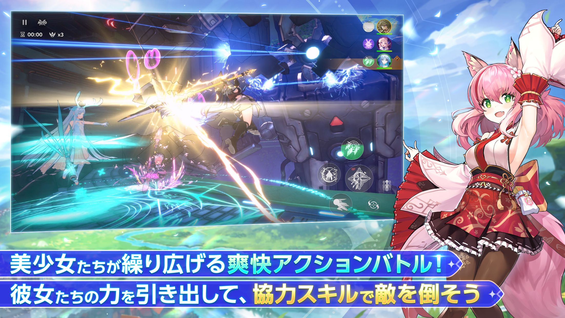 深渊女神正在版_截图_3