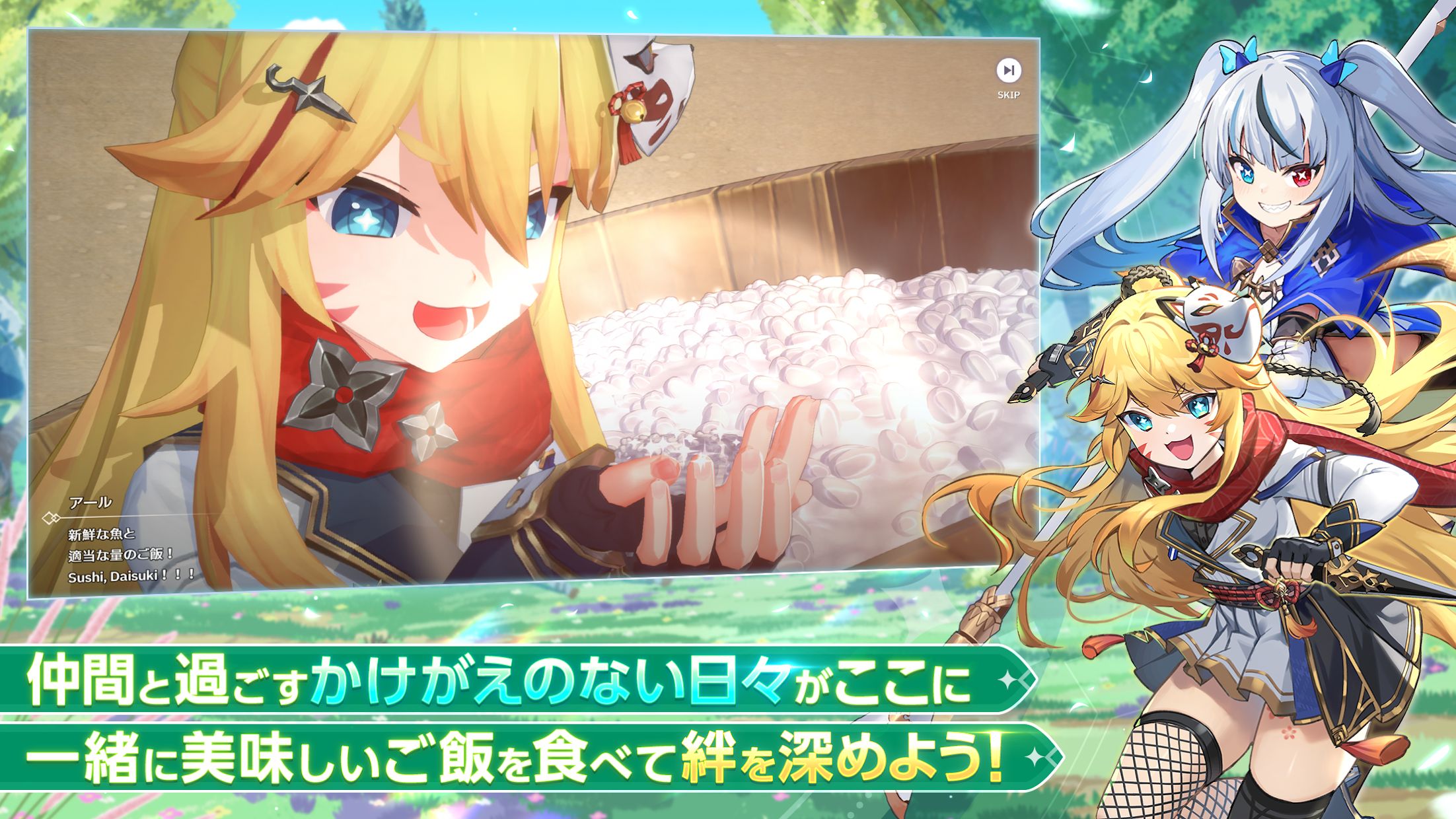 深渊女神正在版_截图_5