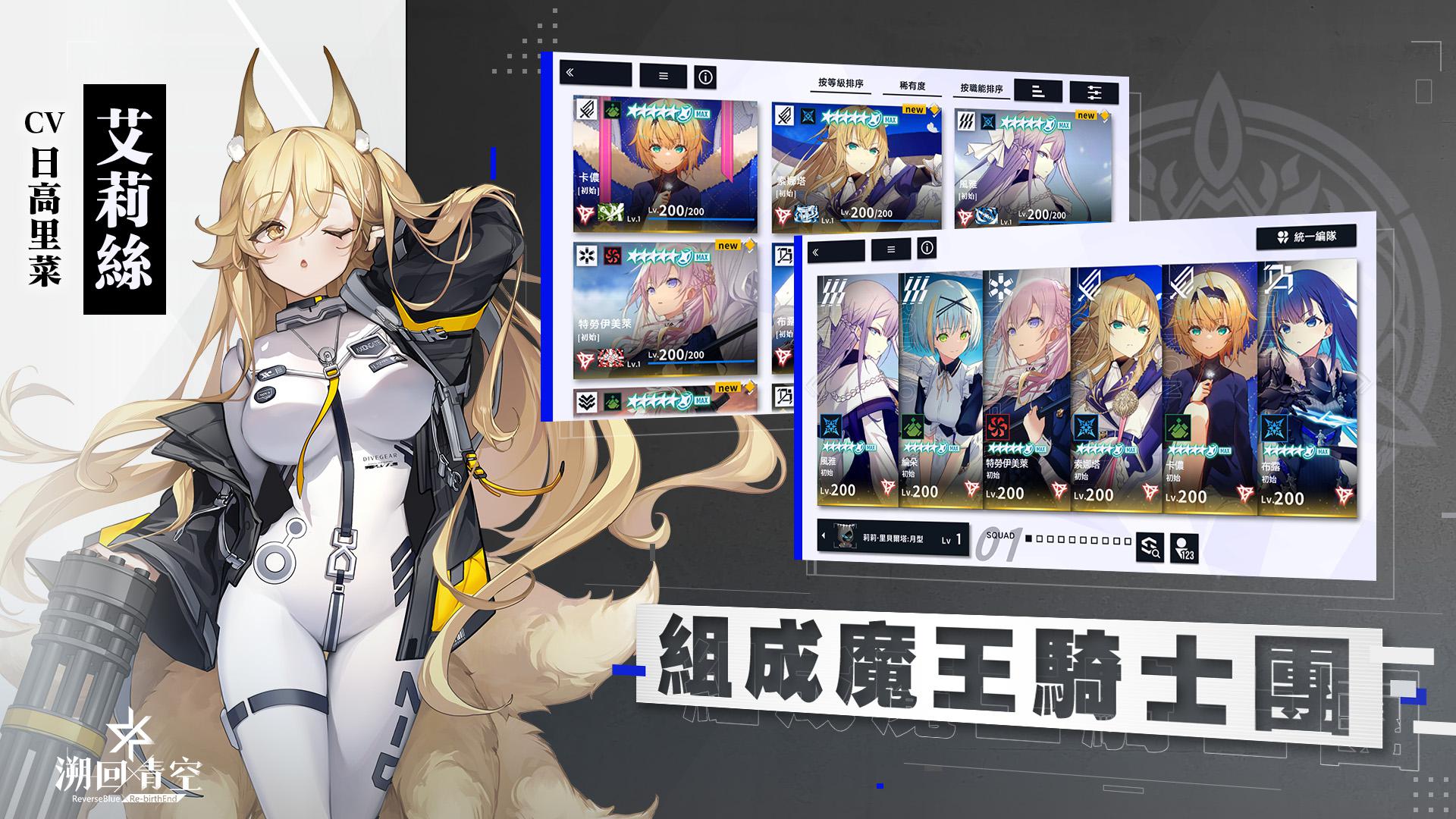 溯回青空正正正规正正版_截图_5