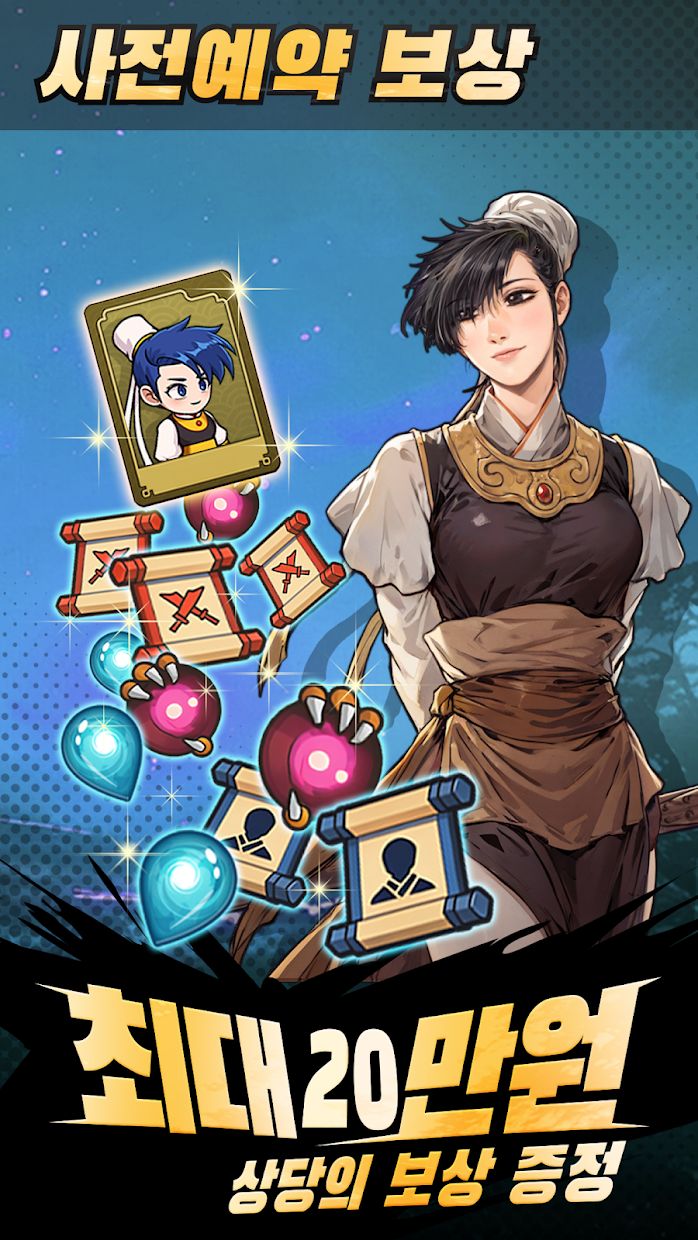 热血江湖:火龙战安卓最近版_截图_3