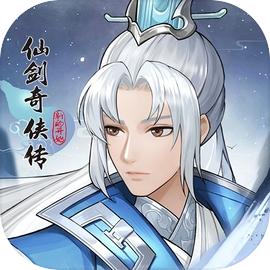 仙剑奇侠传：新的开始