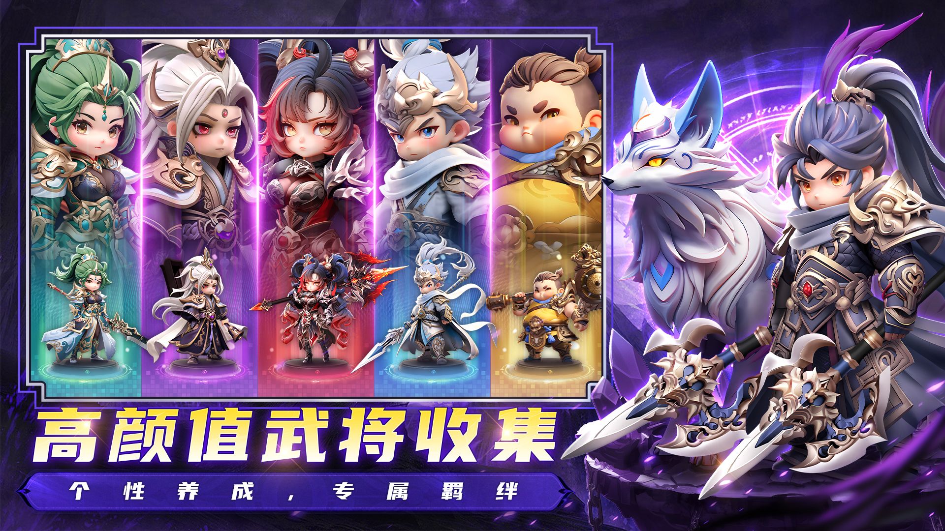 Samkok New Force安卓本日版_截图_3