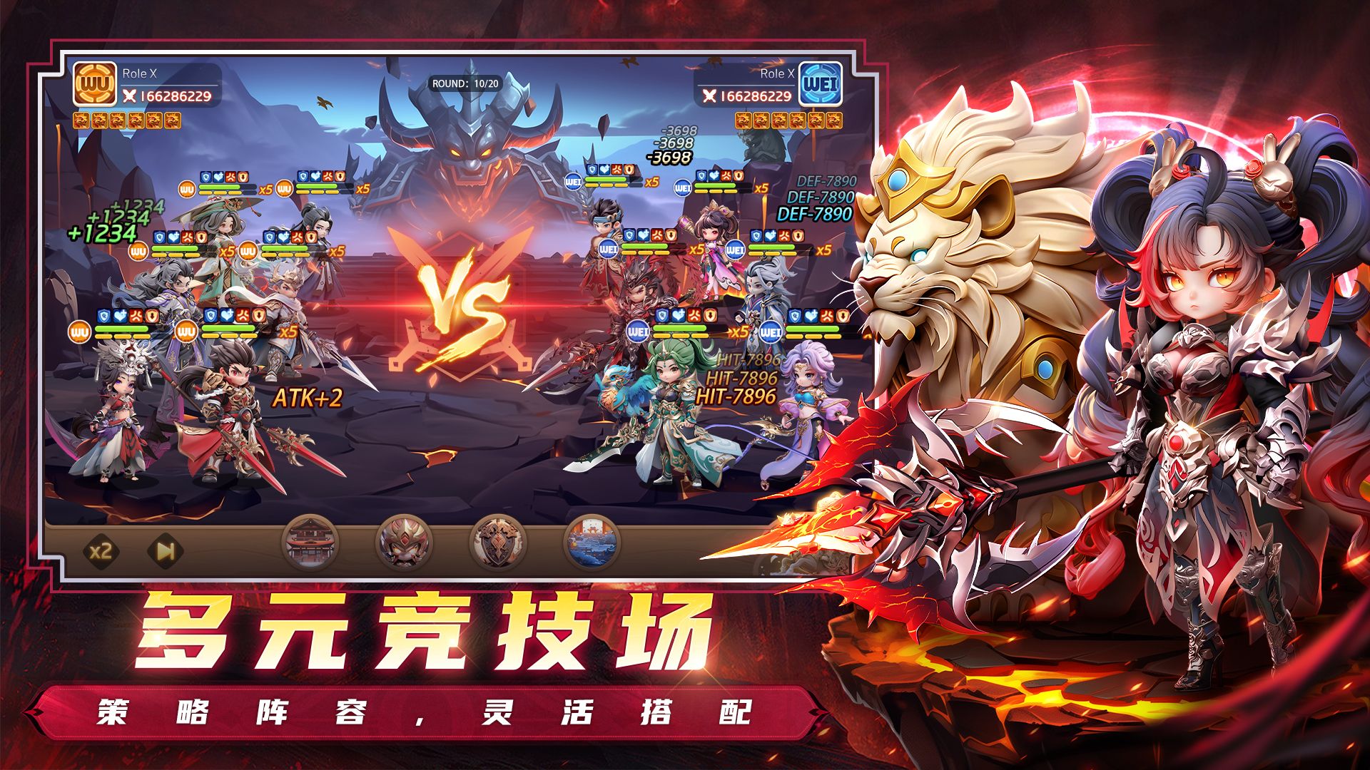 Samkok New Force安卓最近版_截图_4