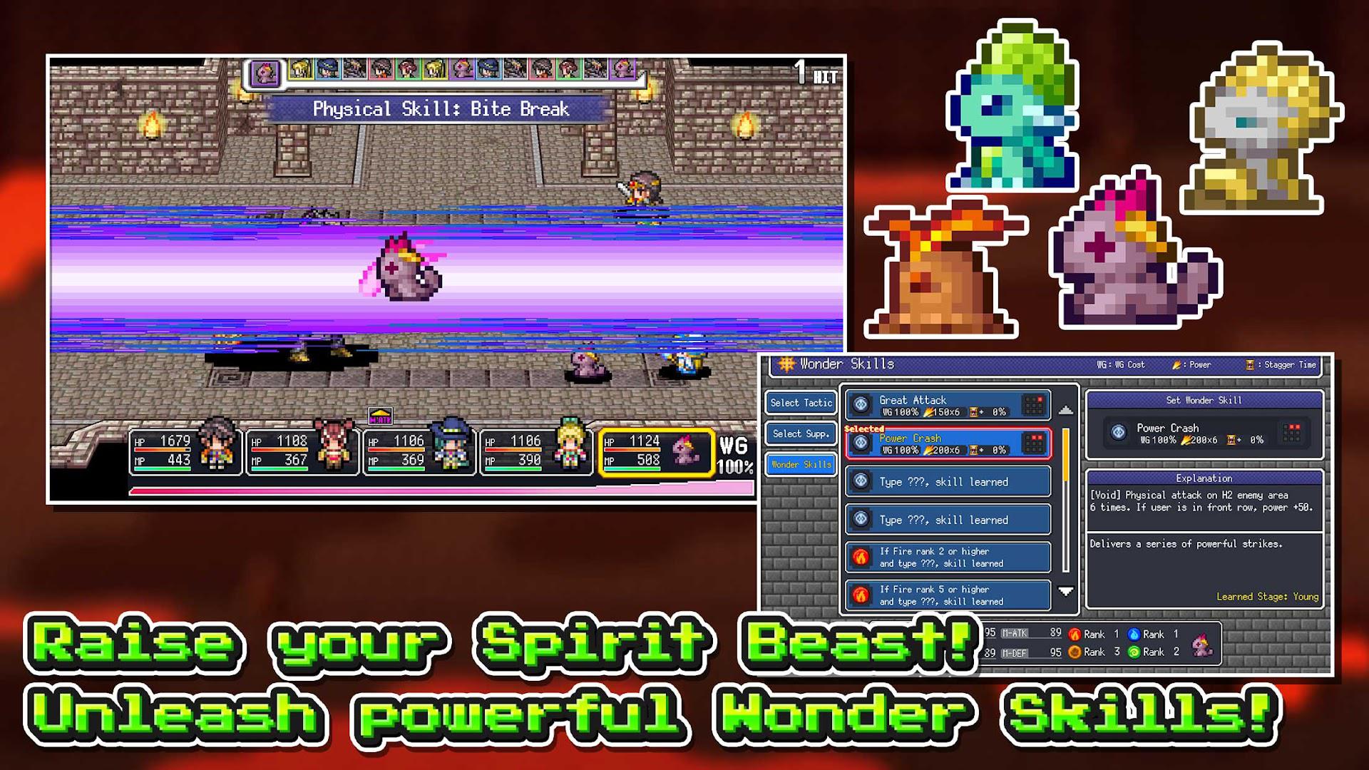 龙之螺旋安卓火爆版_截图_4