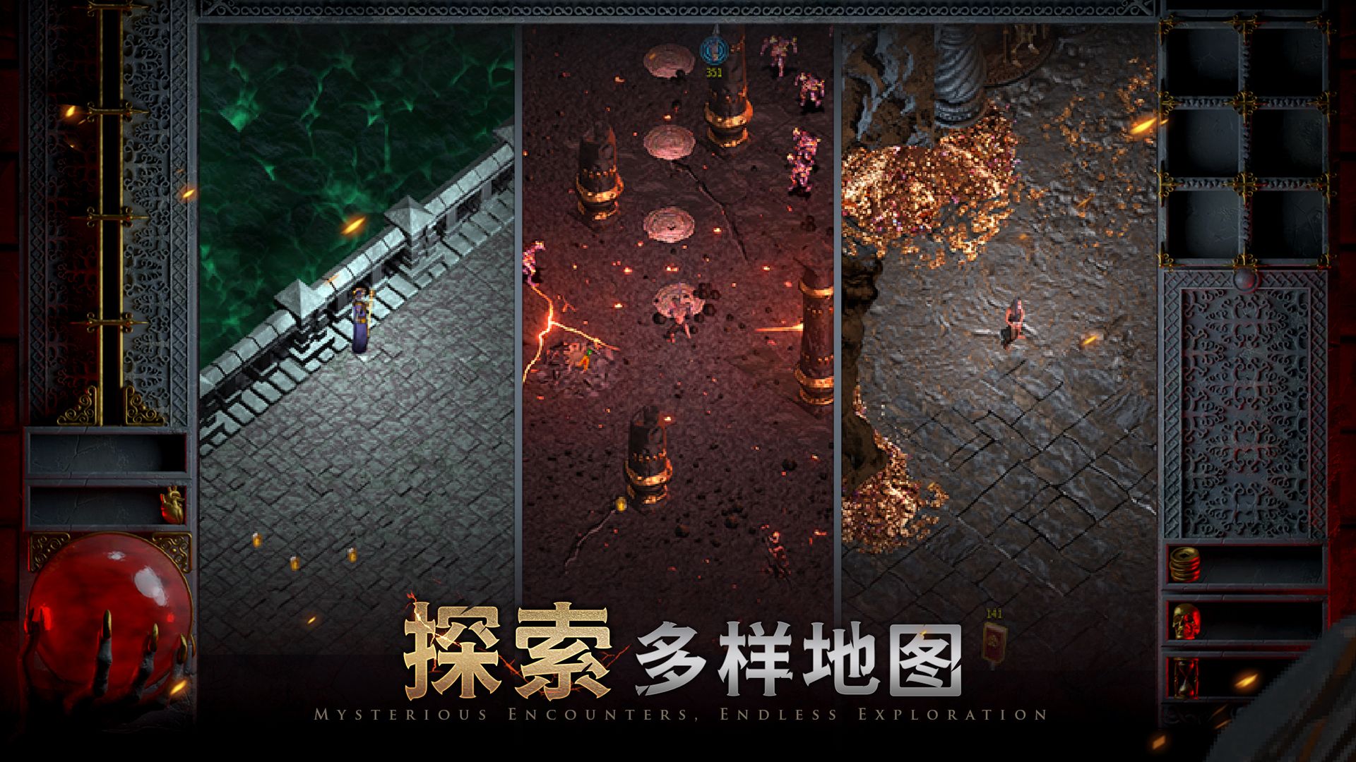 苦痛殿堂安卓今日版_截图_5