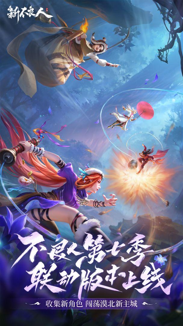 app截图1