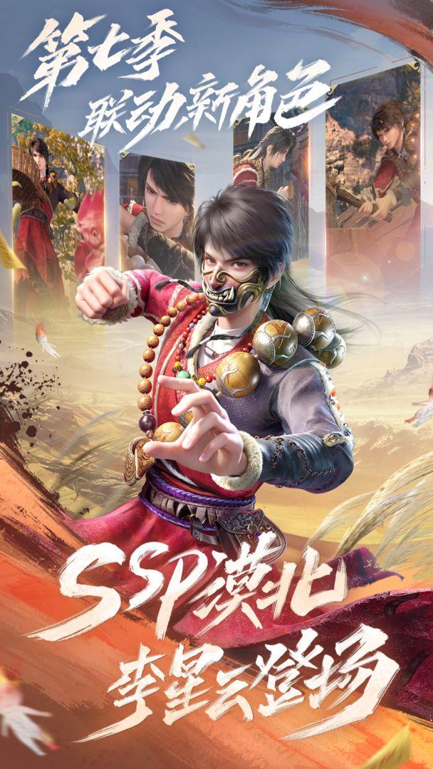 app截图2