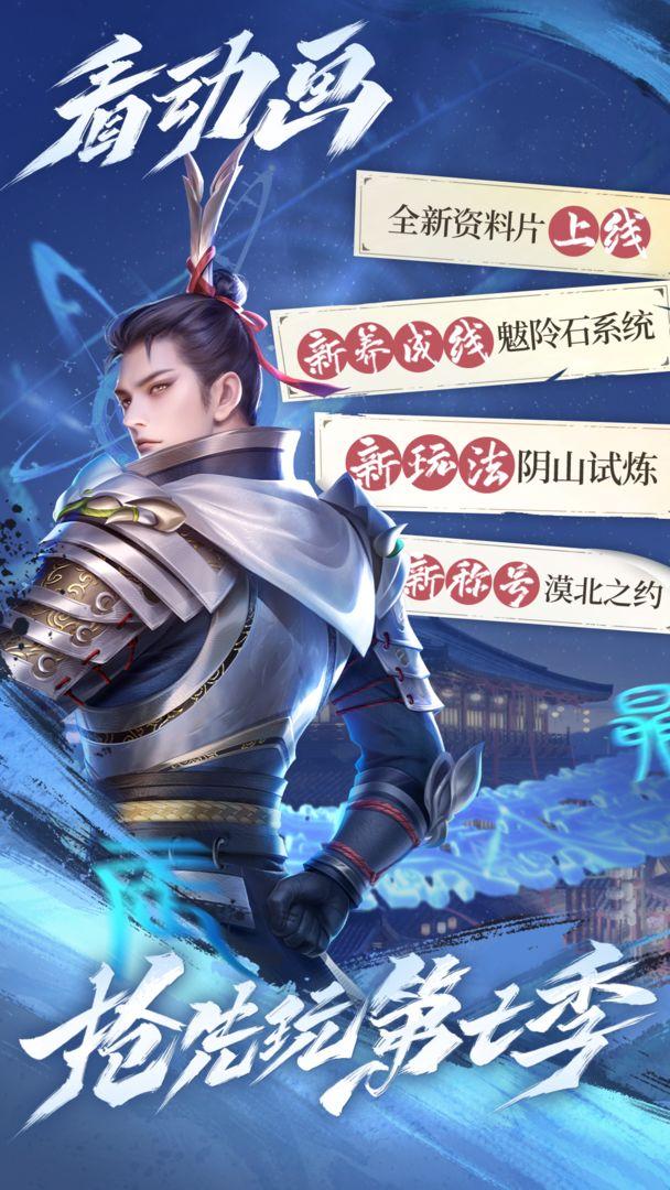 app截图5