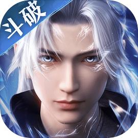 斗破苍穹巅峰对决权威版