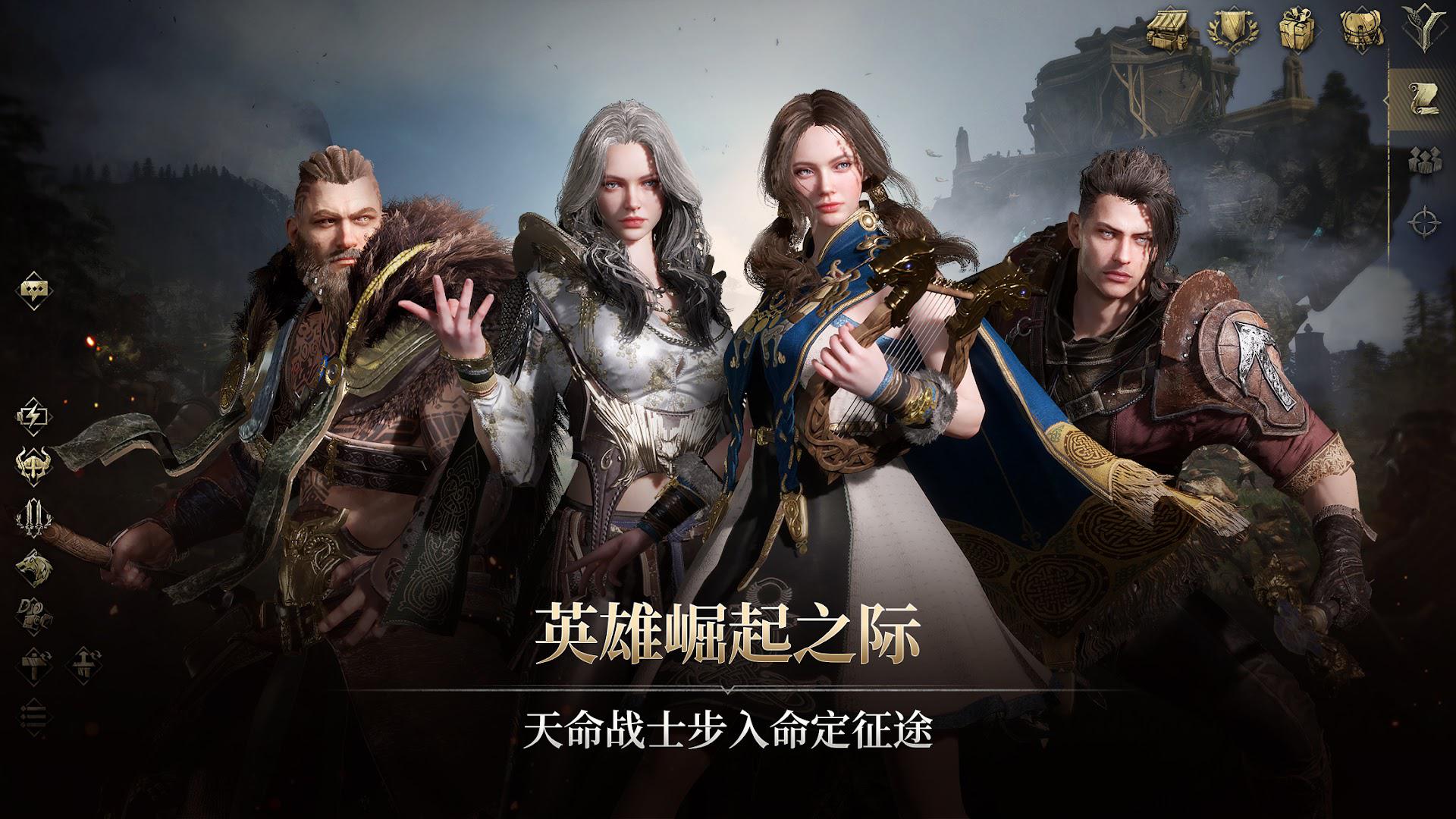 尤弥尔国际服安卓版_截图_2