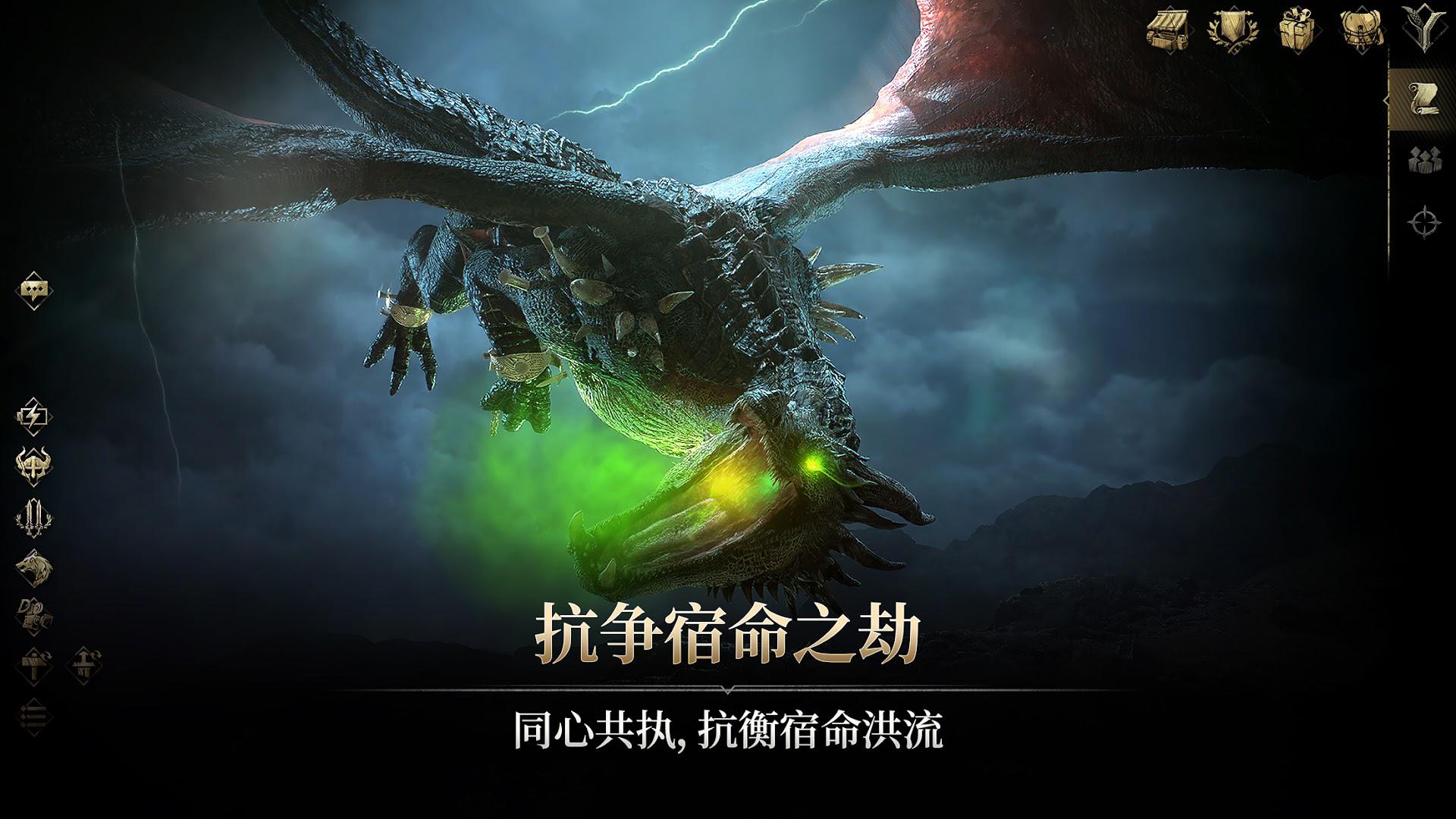 尤弥尔国际服安卓版_截图_3