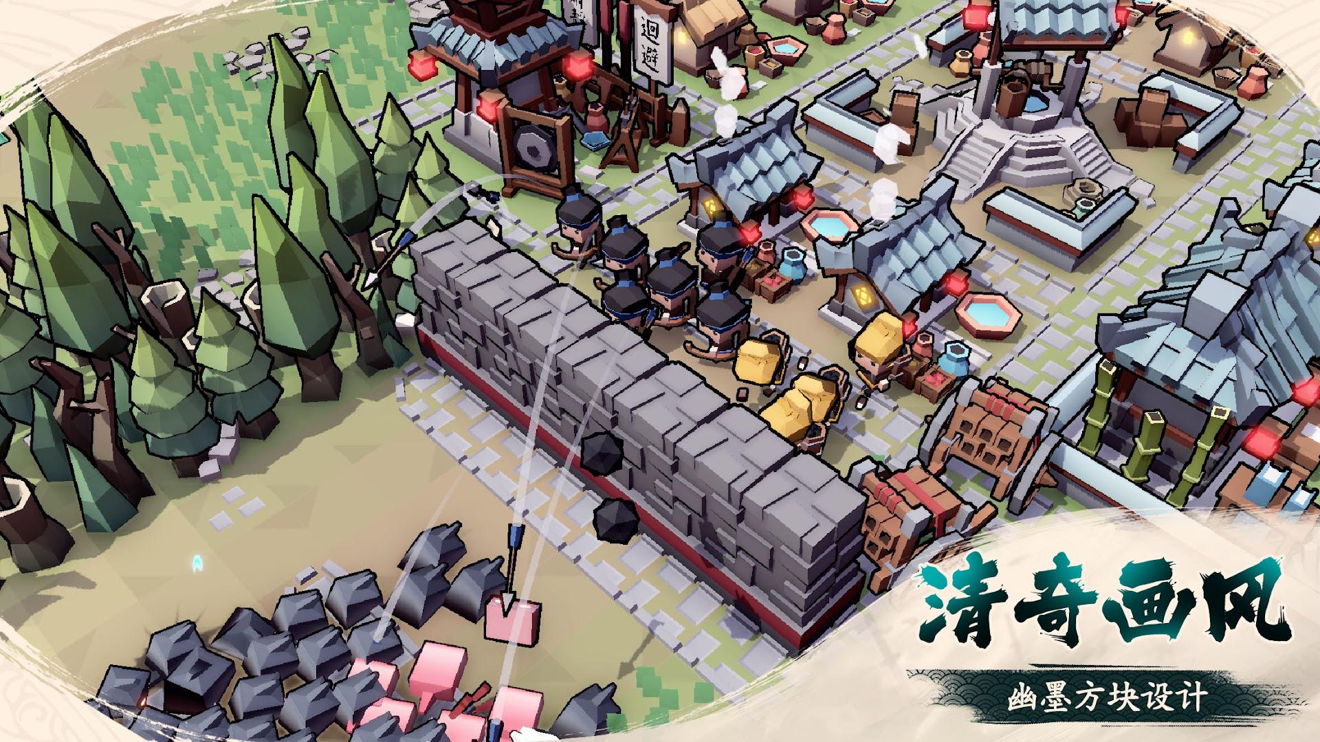 墨守孤城国际服正在规正版_截图_2