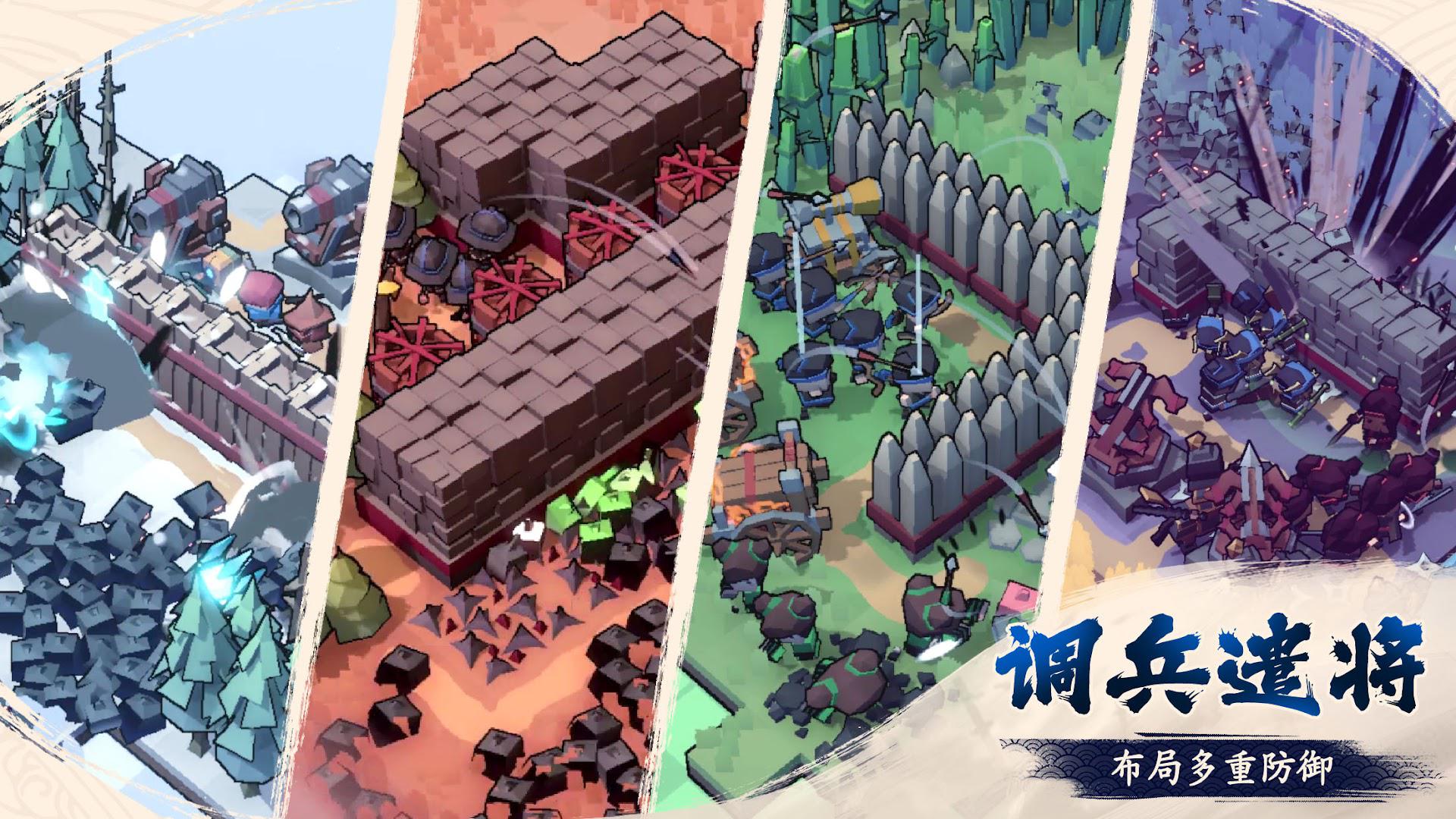 墨守孤城国际服正在规刚刚版_截图_4