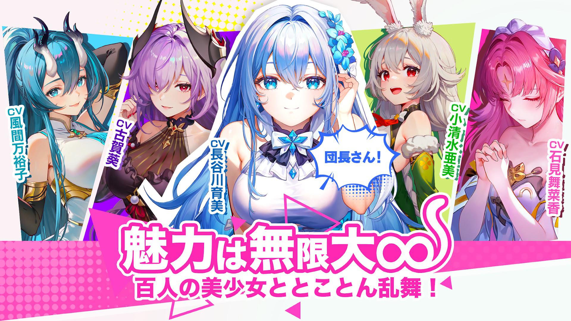 百花乱舞正正在规在版_截图_3