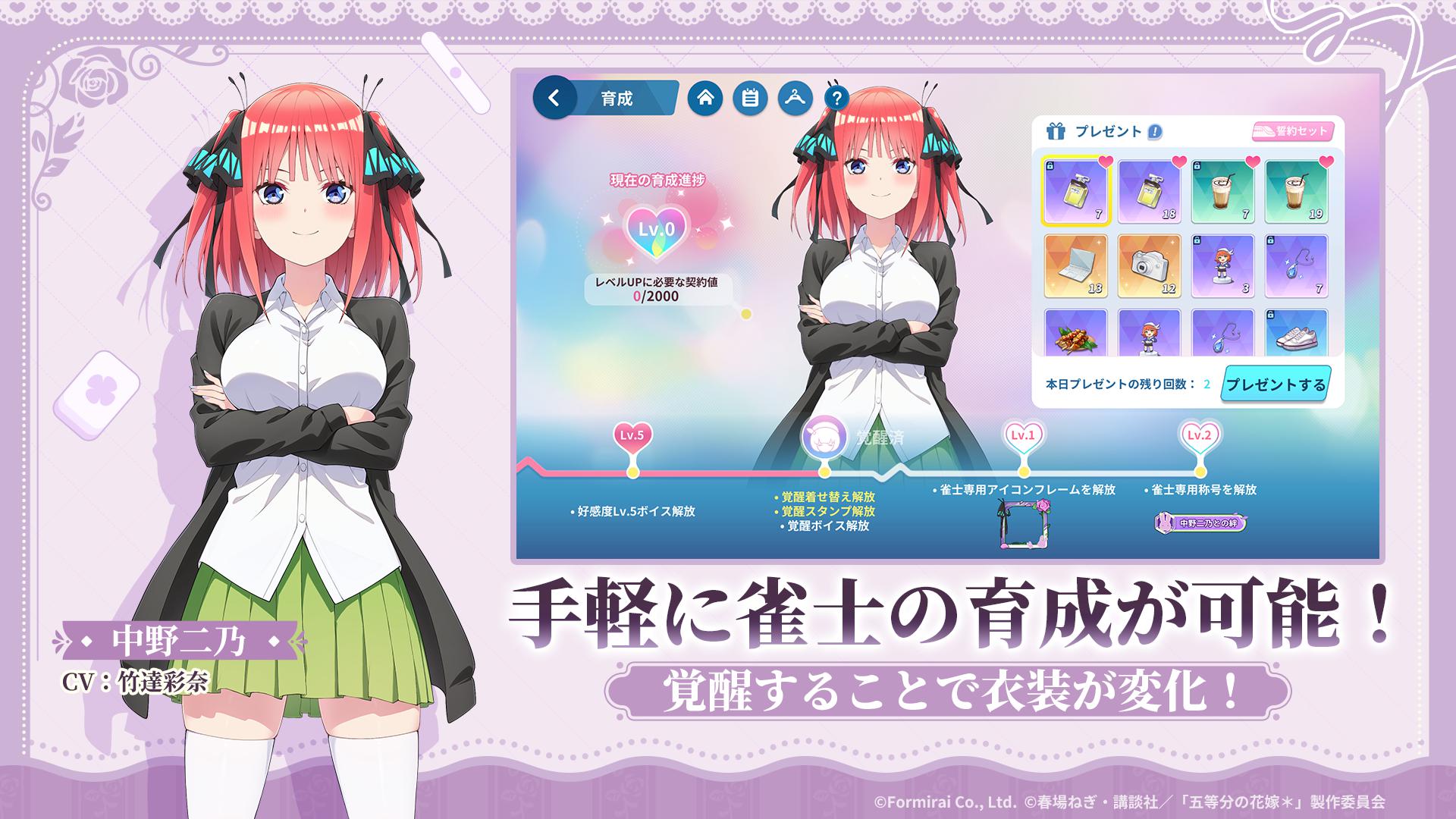 麻行行被一番街安装入口_截图_2