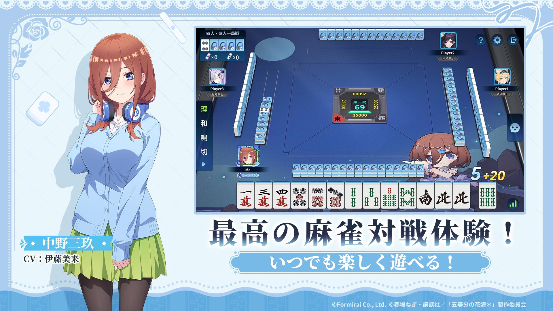 麻行被一番街下载入口_截图_3