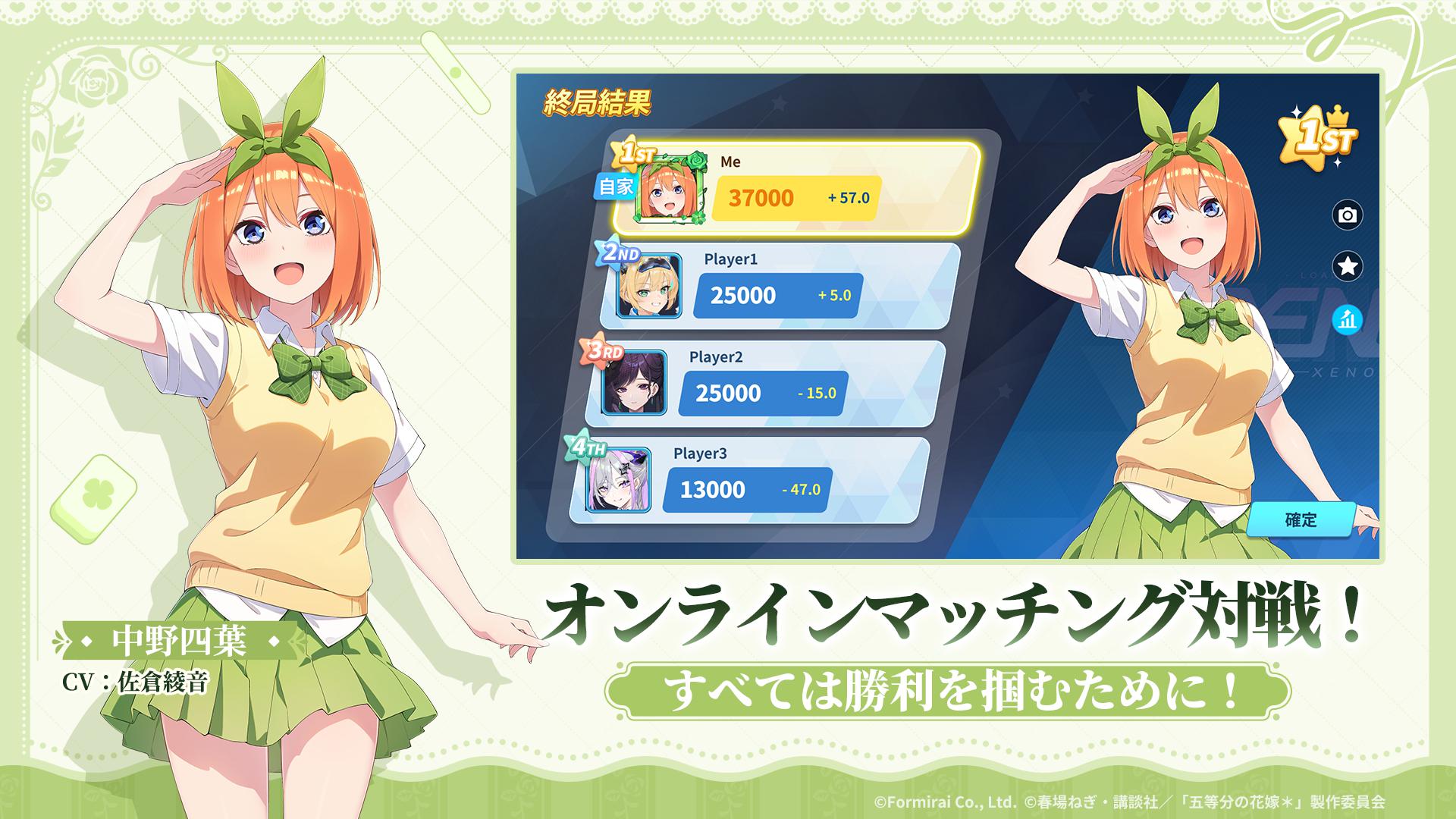 麻行被要一番街安装入口_截图_4