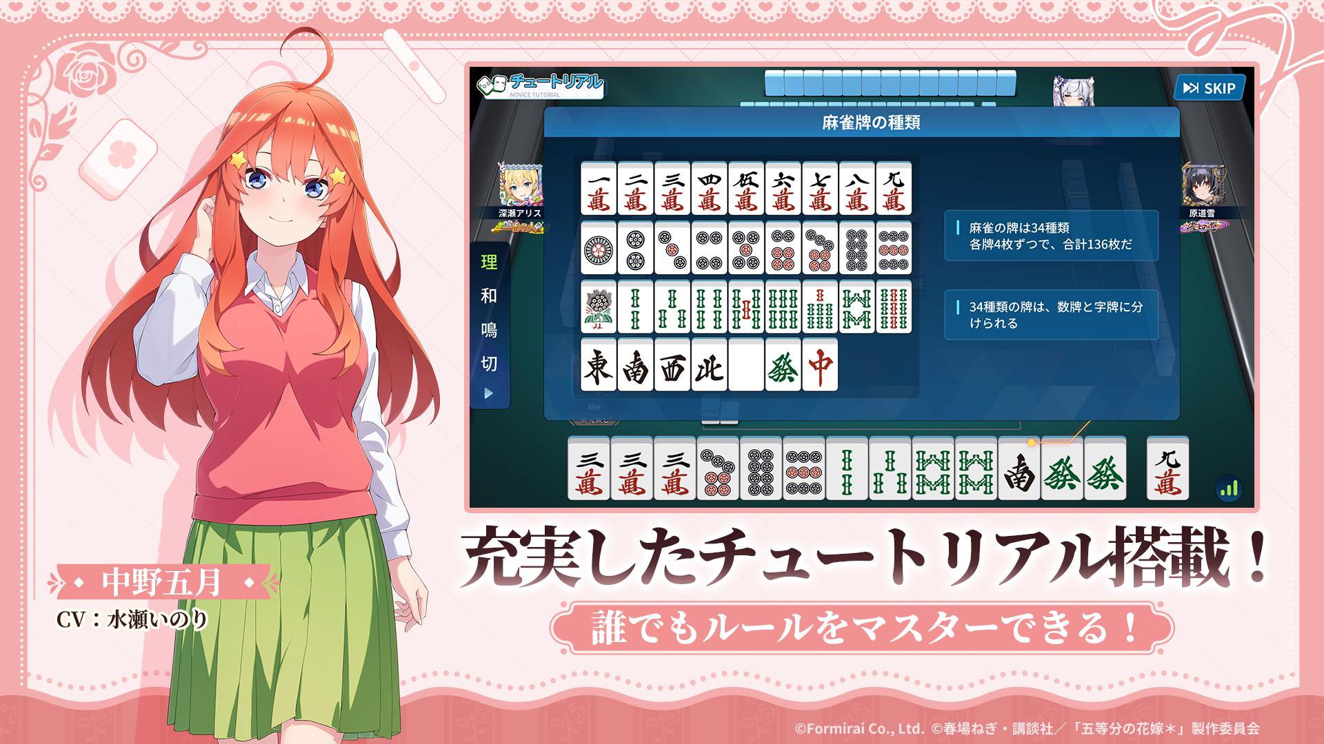 麻被一番街领取入口_截图_5