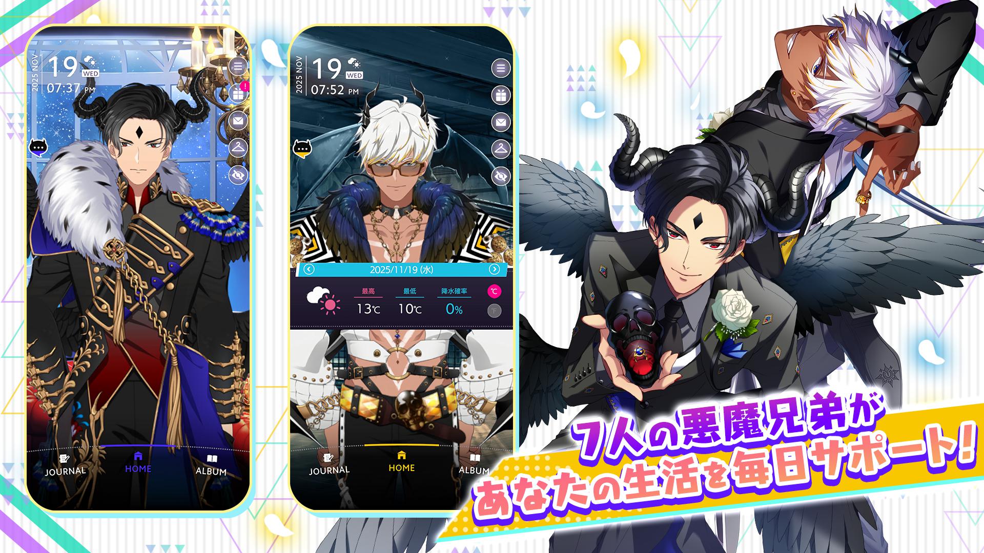 听话！下载入口