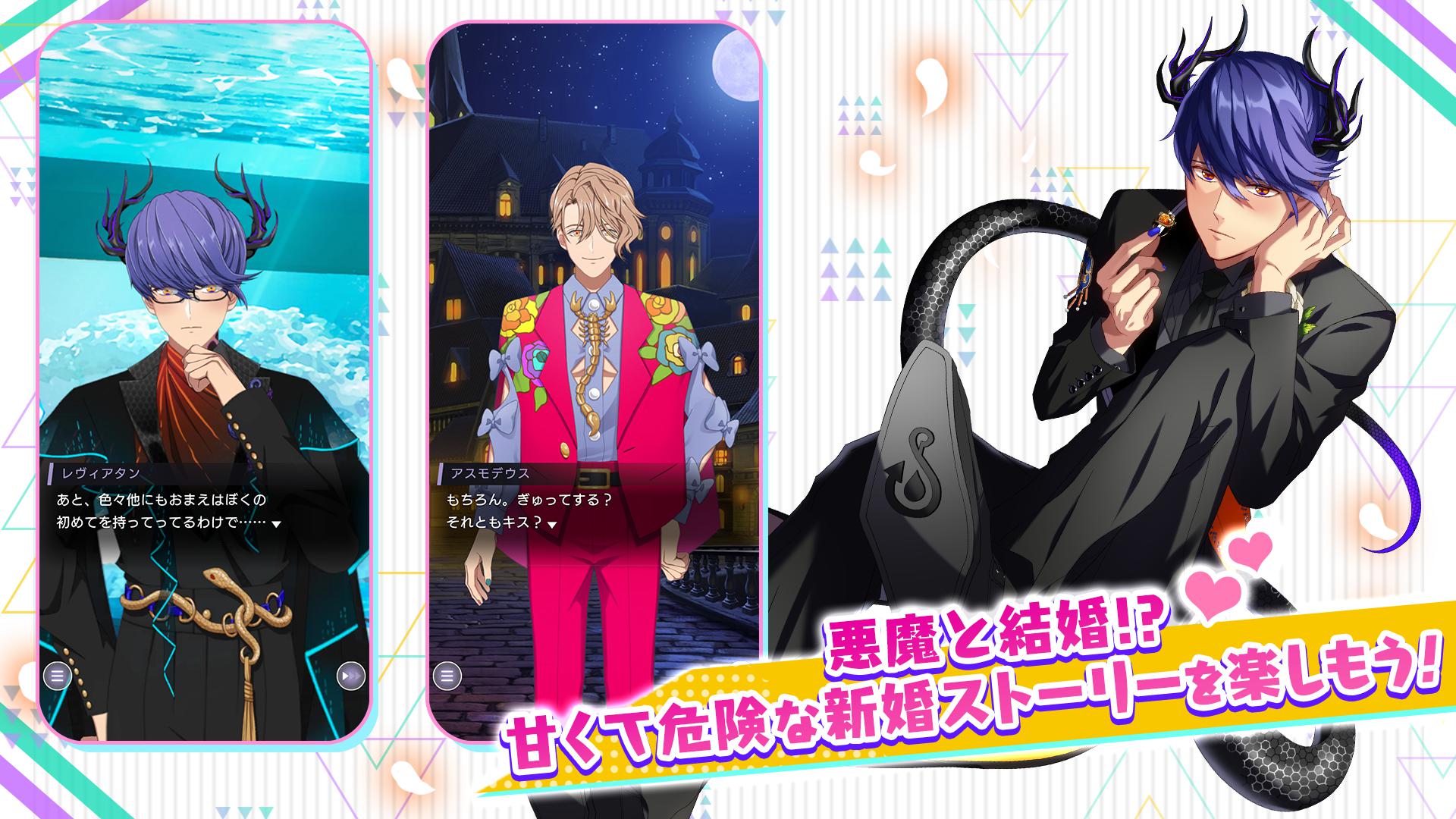 听话！下载入口_截图_2