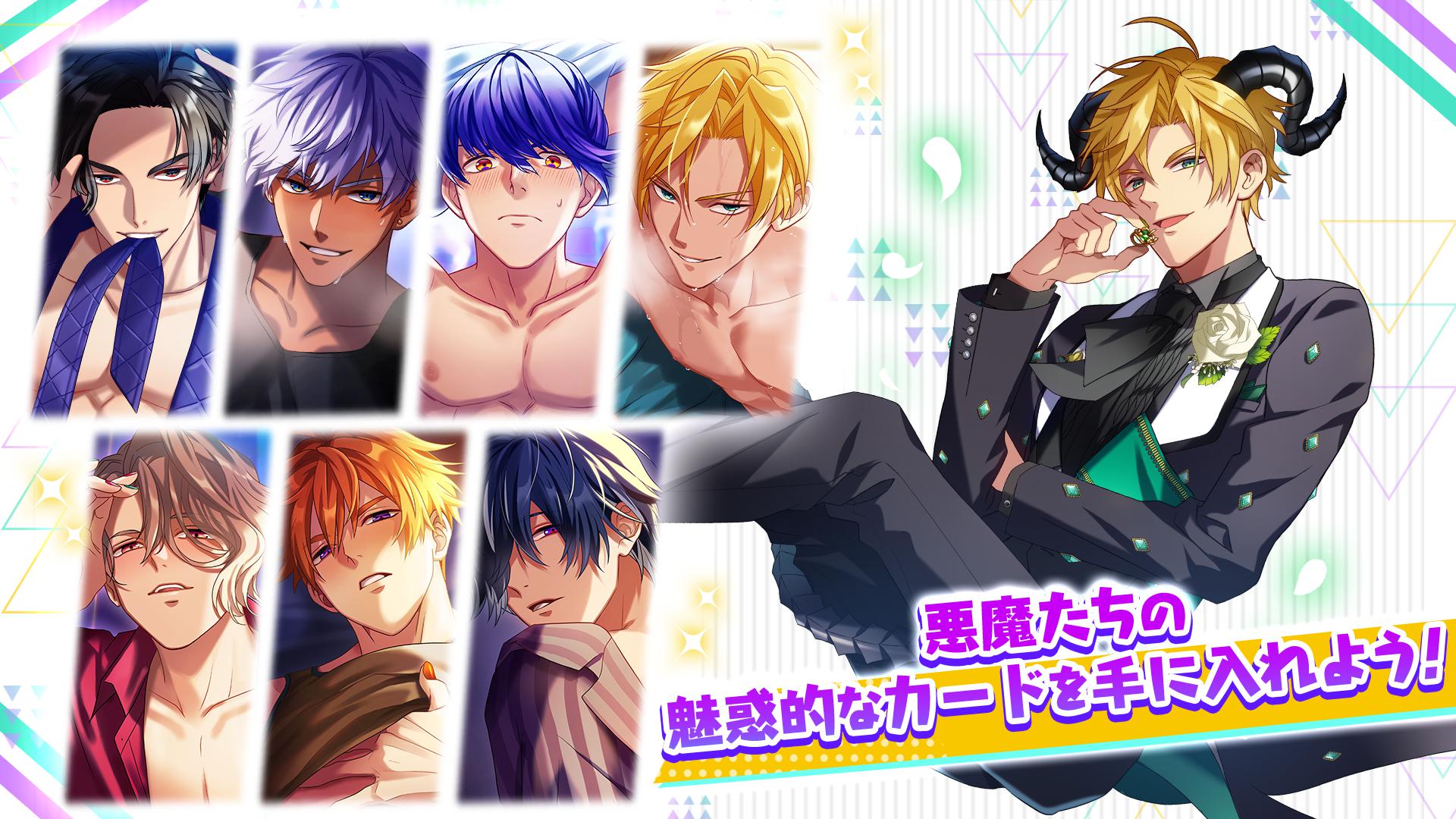 听话！下载入口_截图_3