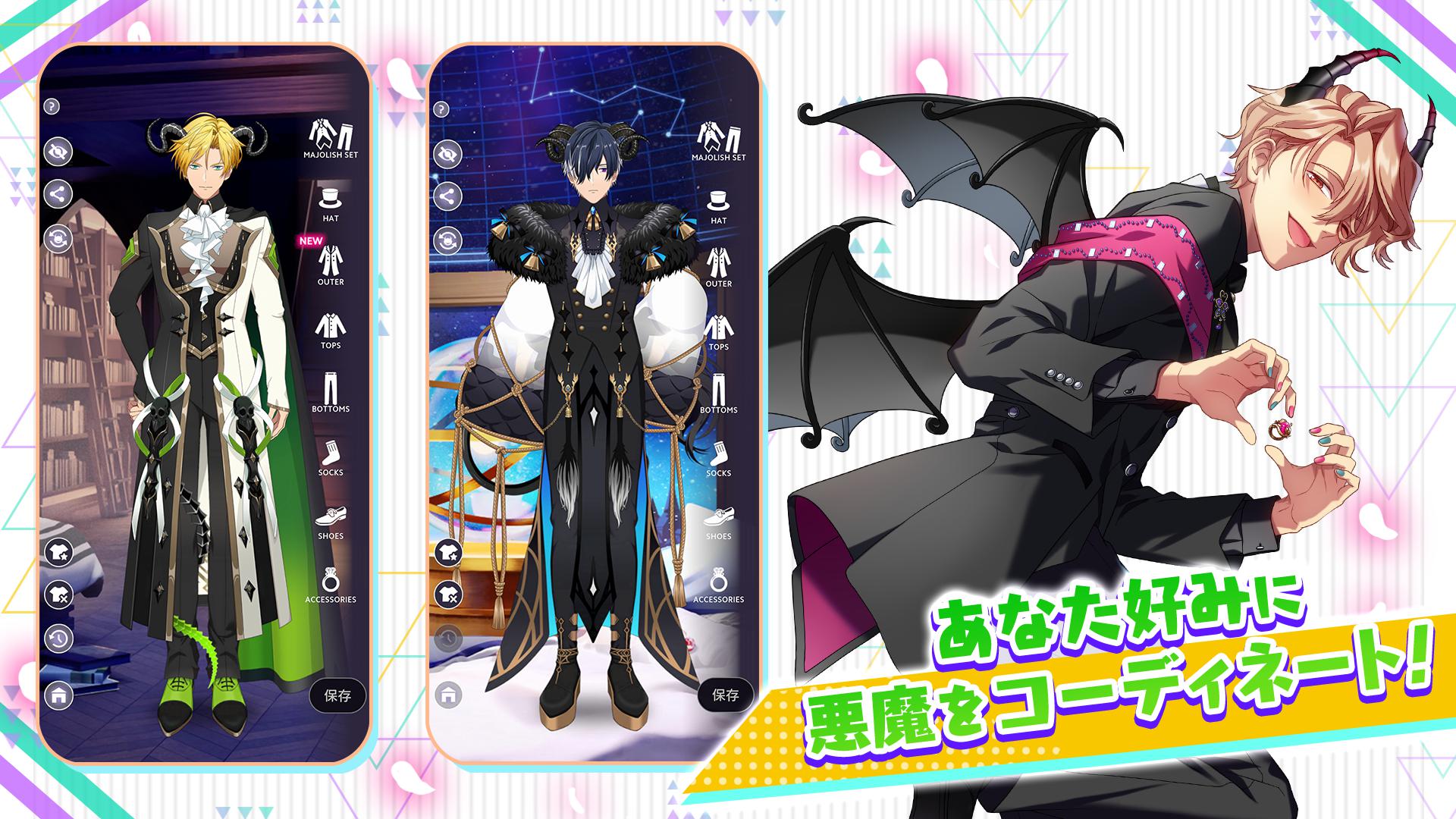 听话！安装入口_截图_4