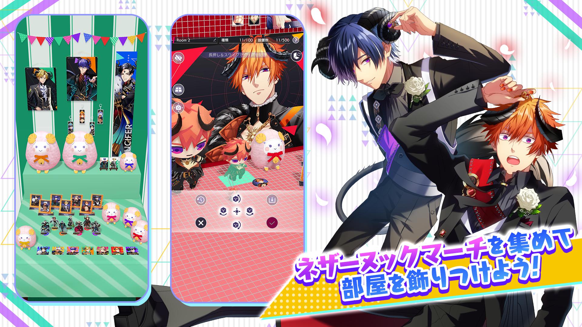 听话！安装入口_截图_5