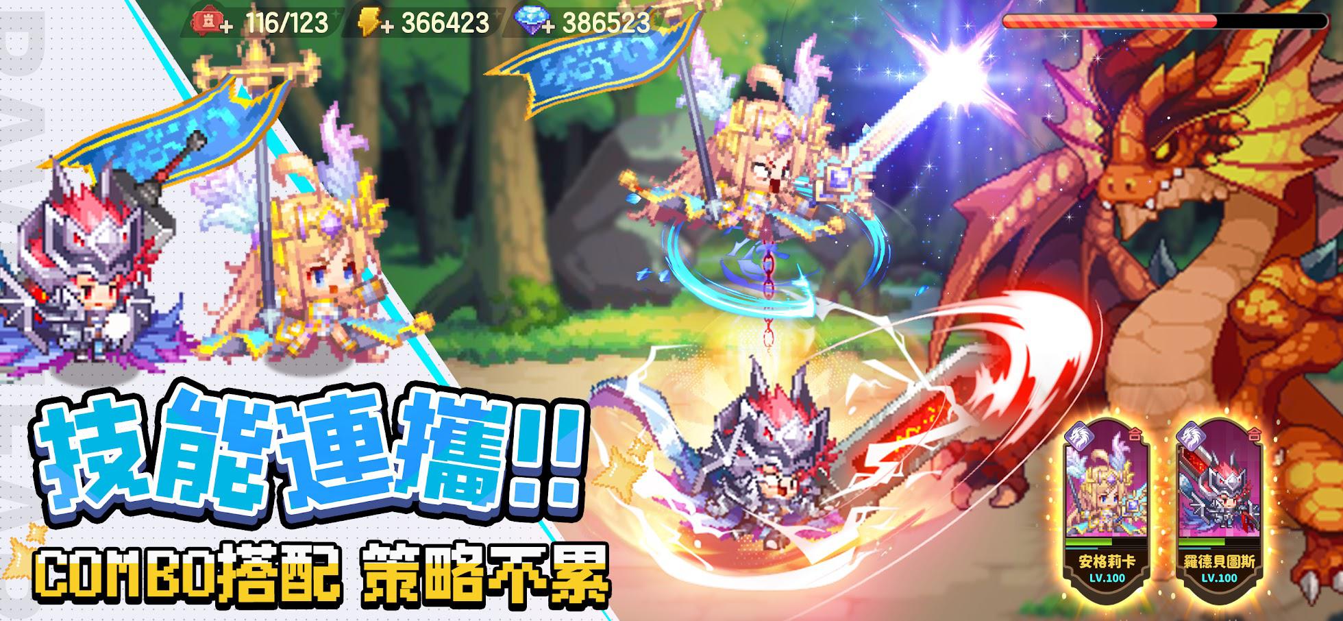 勇者逗逗龙:七神器之旅提取入口_截图_5