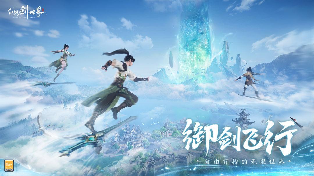 app截图5