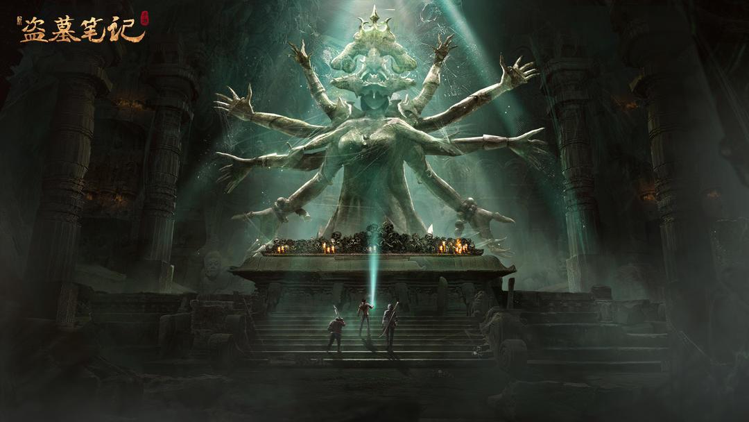 新盗墓笔记安装手机版