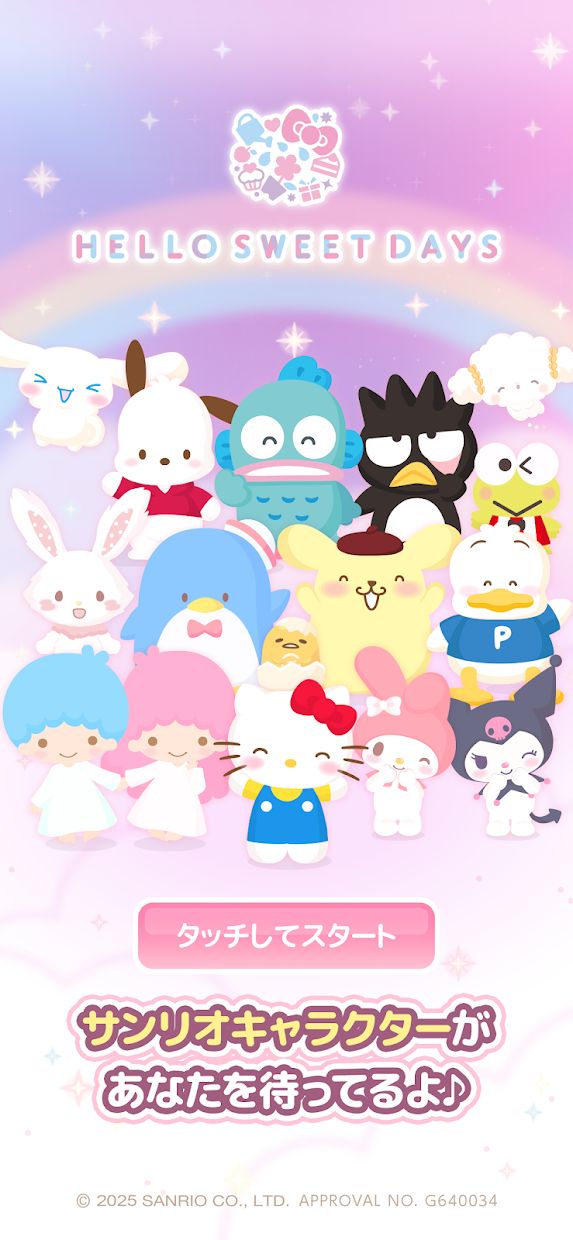 三丽鸥明星的微笑小镇 : Hello Sweet Days_截图_1