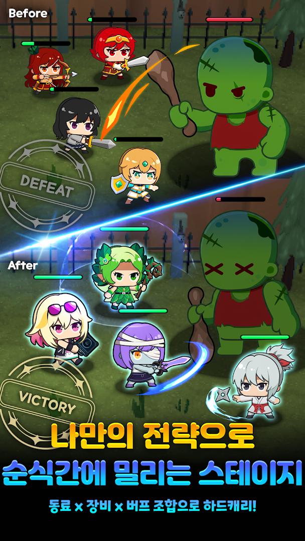 PICK ME CHANCE_截图_4