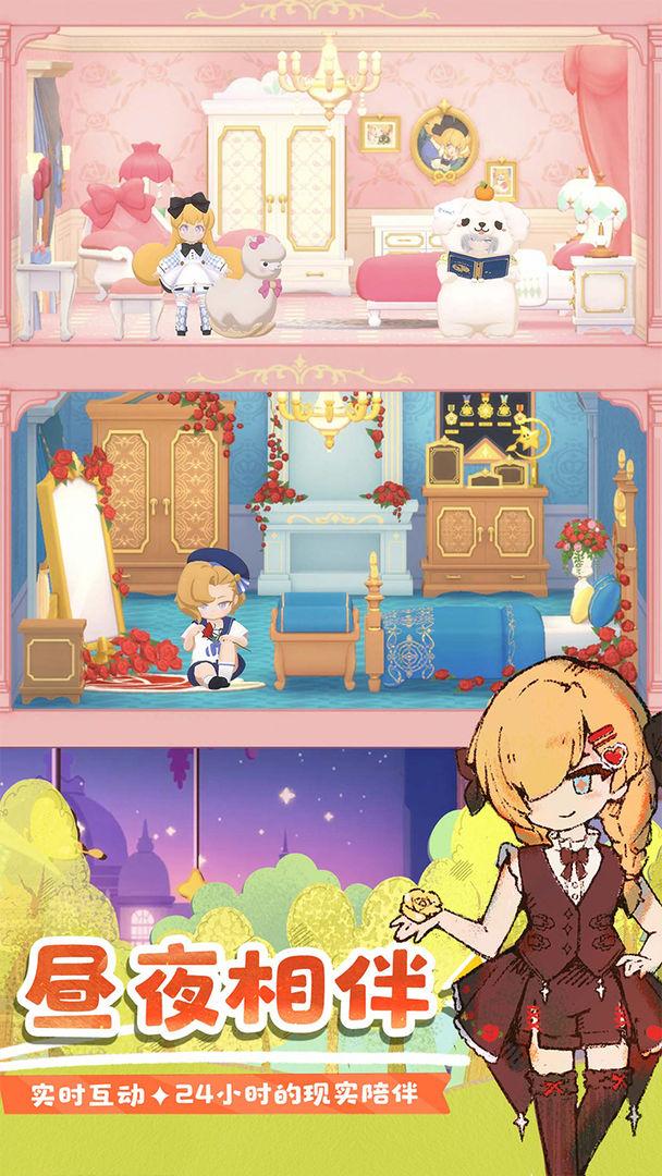 花花与幕间剧安卓最近版_截图_4
