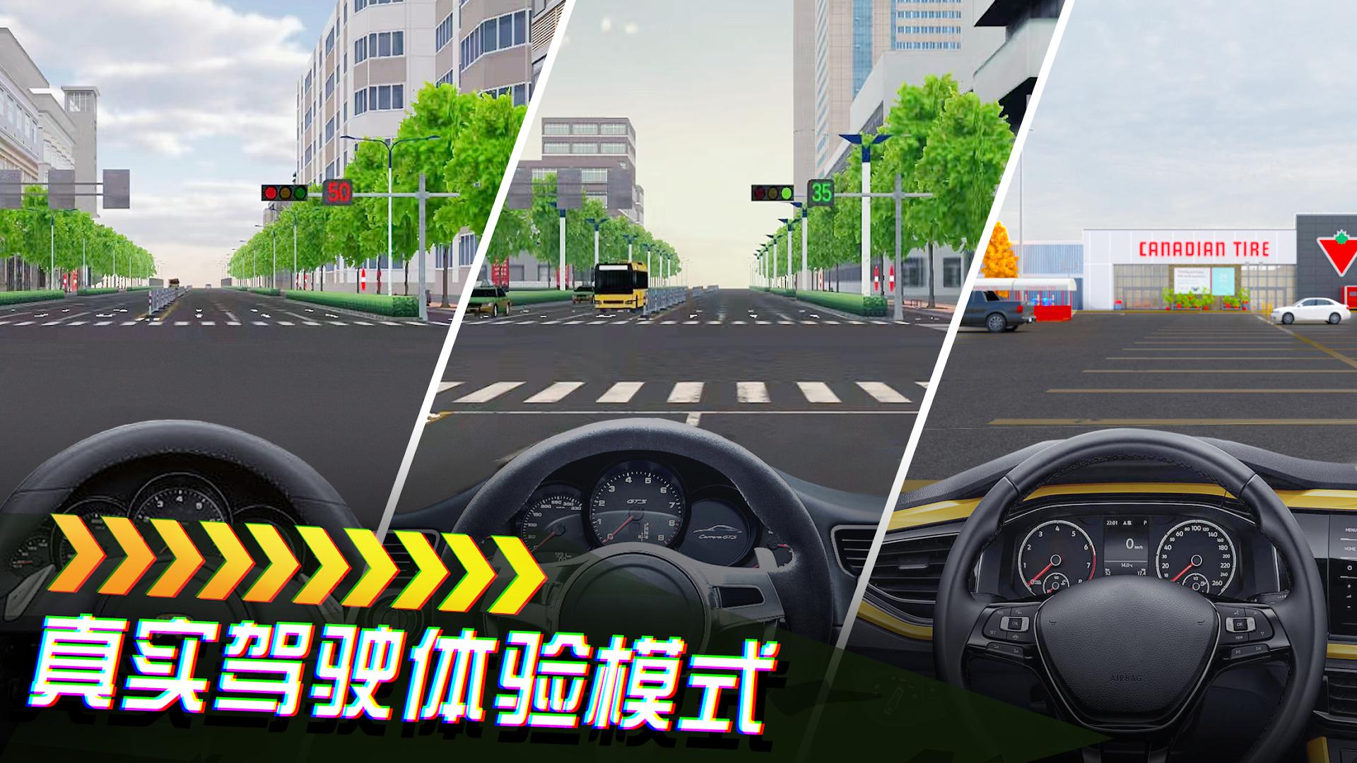 我是老司机获取入口_截图_2