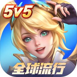 Mobile Legends Bang Bang(国服) Mobile Legends Bang Bang(国服)