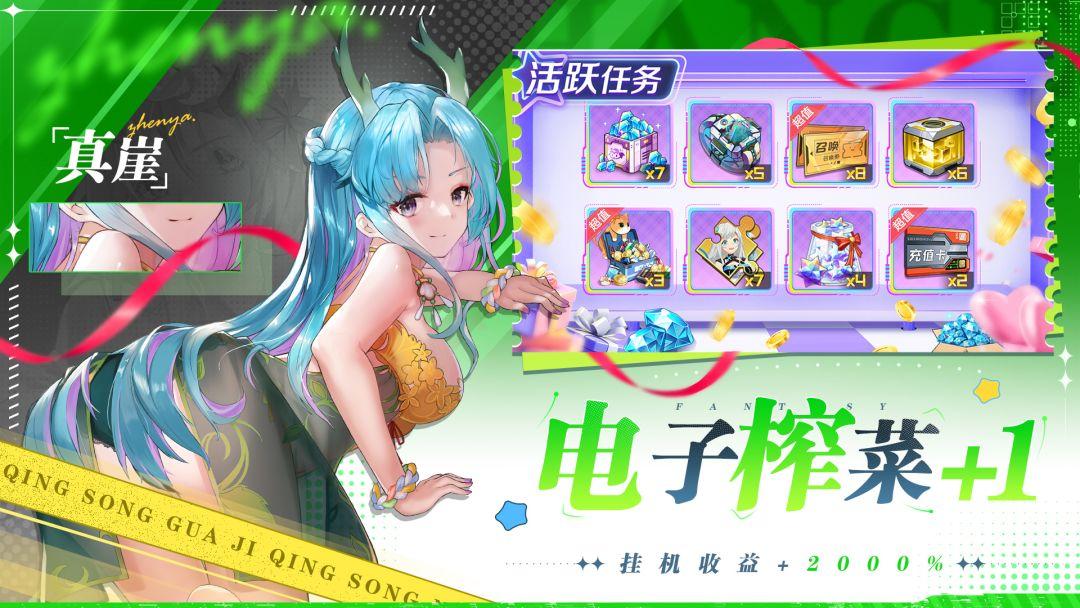 双生幻想_截图_2