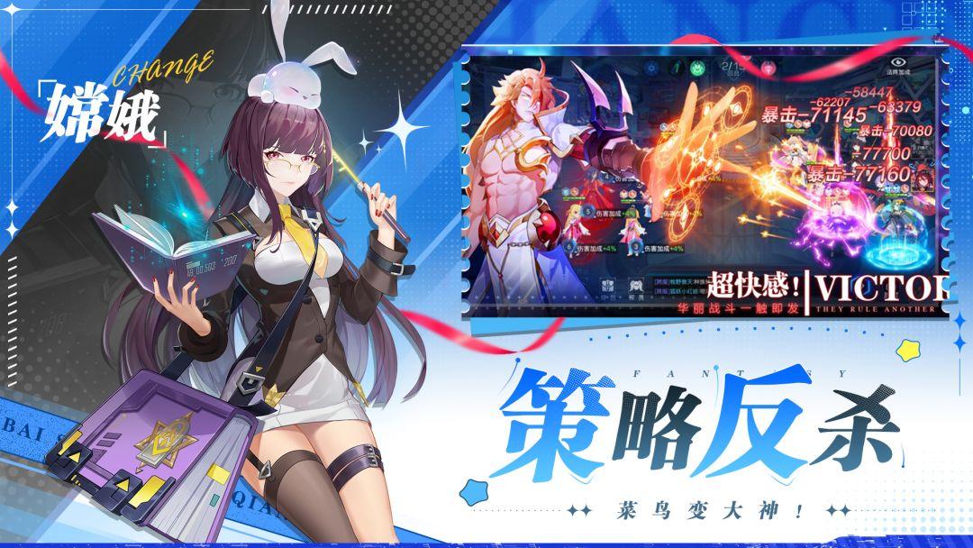 双生幻想_截图_5