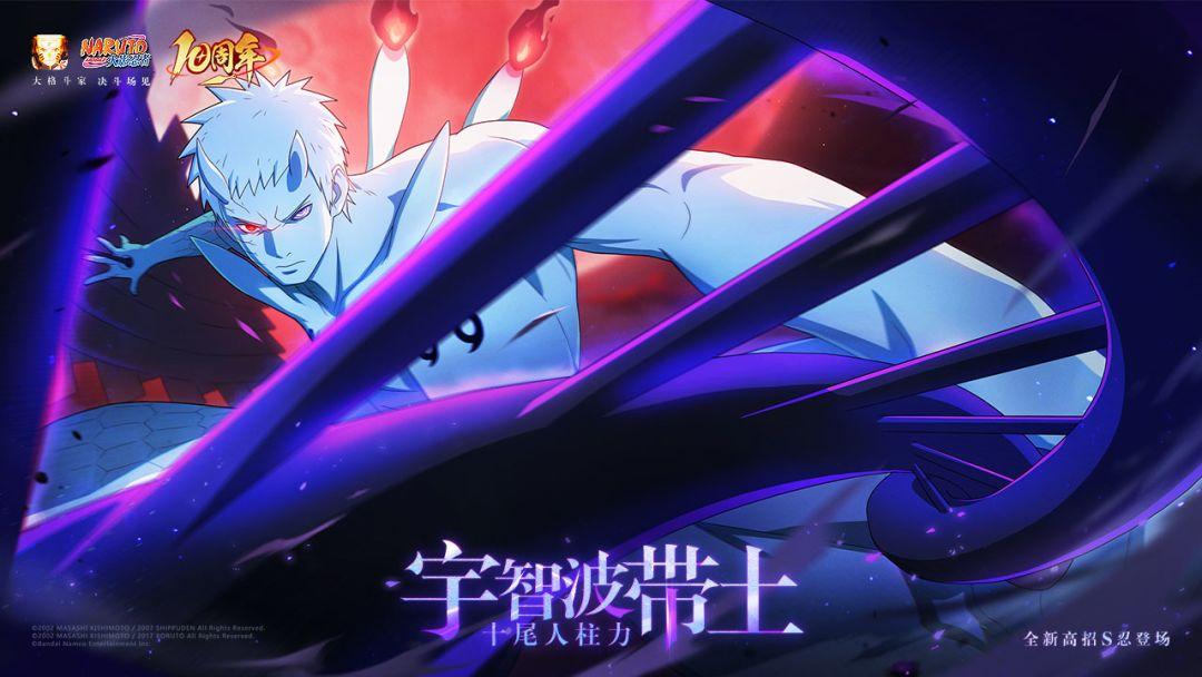 火影忍者app正在式手机版_截图_1