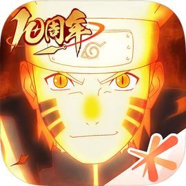 火影忍者最新版获取下载