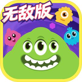 官服球球大作战