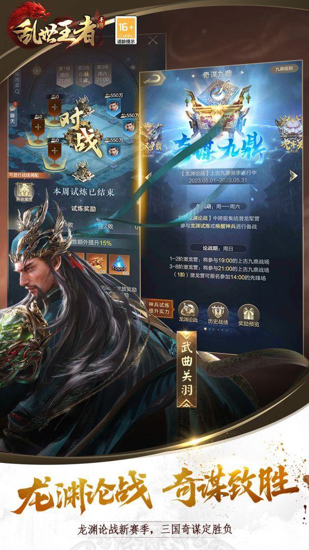 app截图1