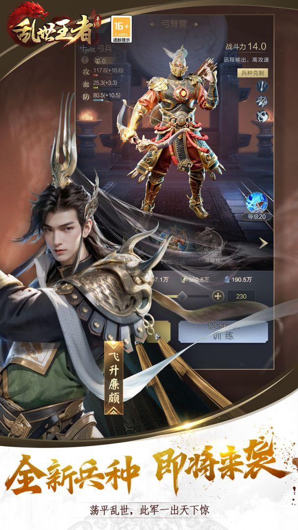 app截图3