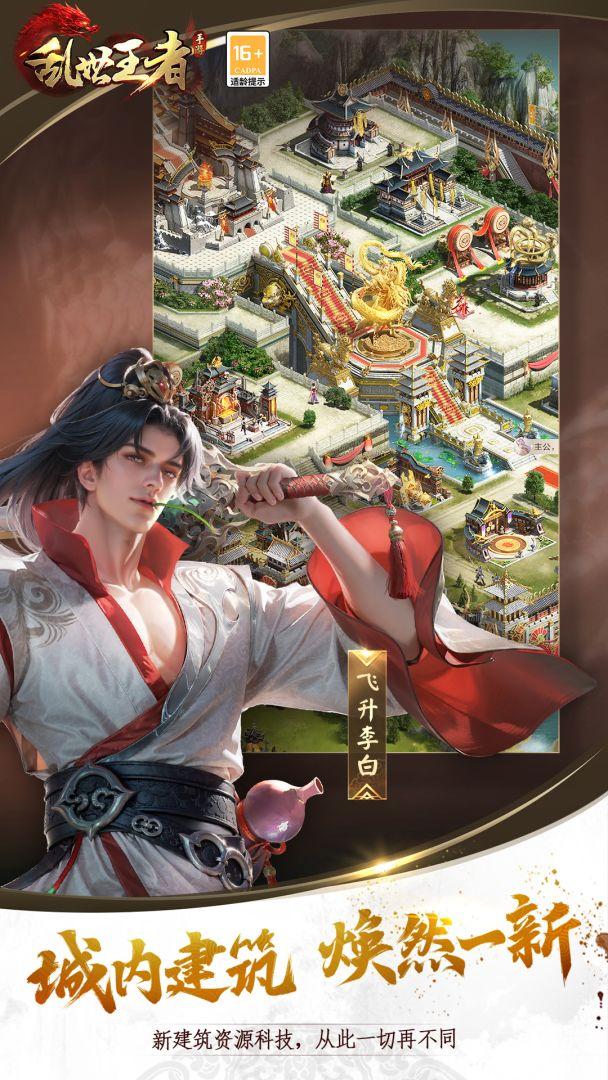 app截图2