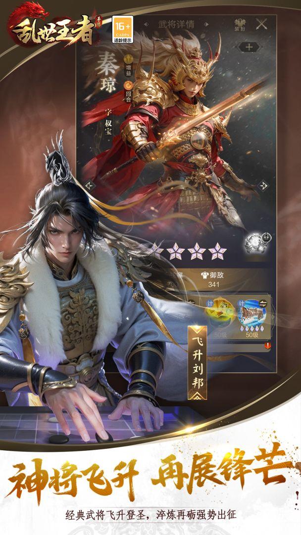 app截图5