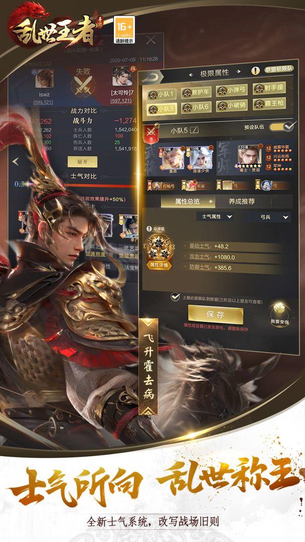 app截图4