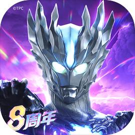 奥特曼传奇英雄下载火爆版